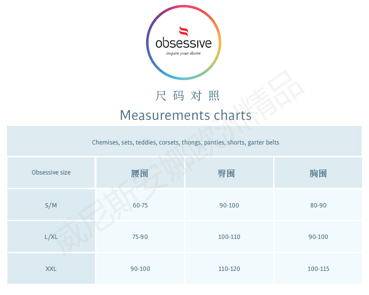 Sous-vêtement minceur sexy en nylon - Ref 686113 Image 28