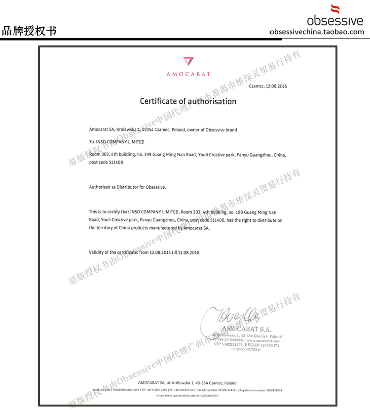 Sous-vêtement minceur sexy en nylon - Ref 686113 Image 29