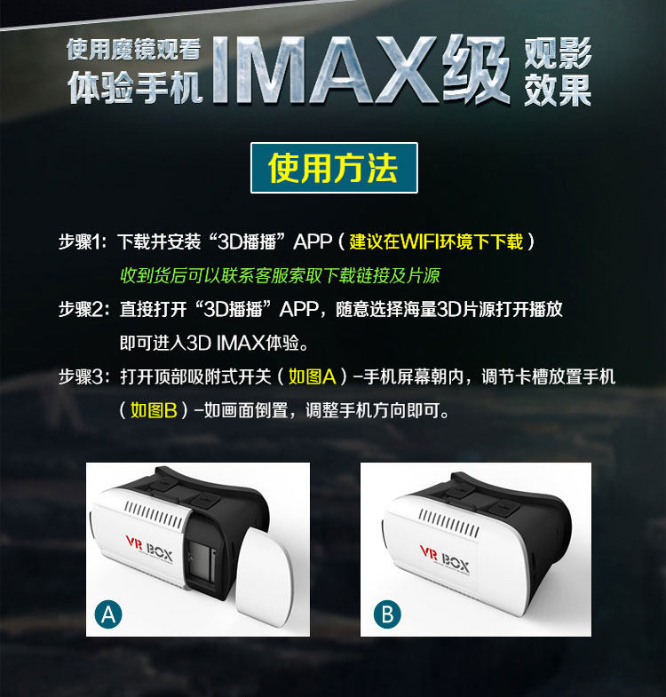 Lunettes VR ou 3D - Ref 1227987 Image 25