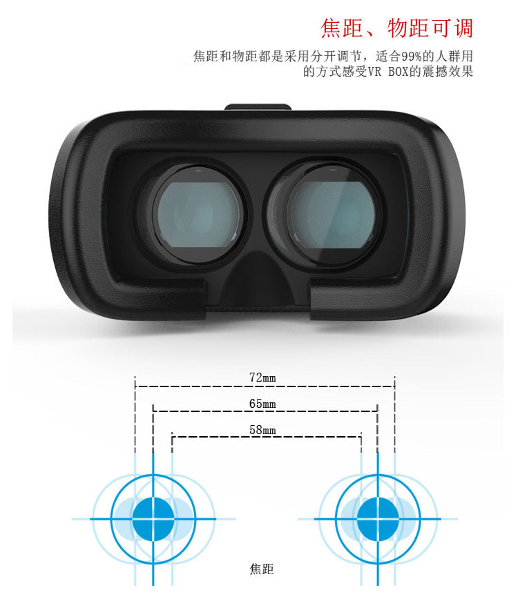 Lunettes VR ou 3D - Ref 1227987 Image 17