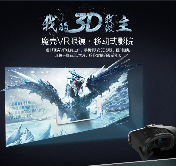 Lunettes VR ou 3D - Ref 1227987 Image 11