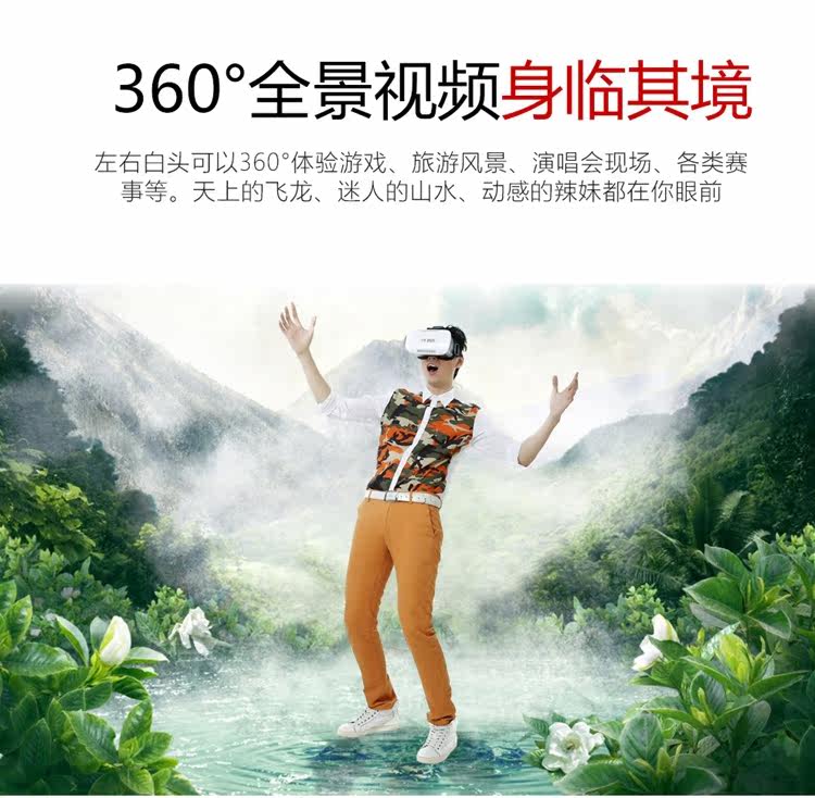 Lunettes VR ou 3D - Ref 1227987 Image 6