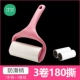 Youfen IKEA cuộn tóc cuộn thay thế quần áo giấy cuộn để chải tóc dính tóc cuộn có thể xé giấy dính - Hệ thống giá giặt