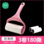 Youfen IKEA cuộn tóc cuộn thay thế quần áo giấy cuộn để chải tóc dính tóc cuộn có thể xé giấy dính - Hệ thống giá giặt Cây lăn bụi quần áo của Nhật