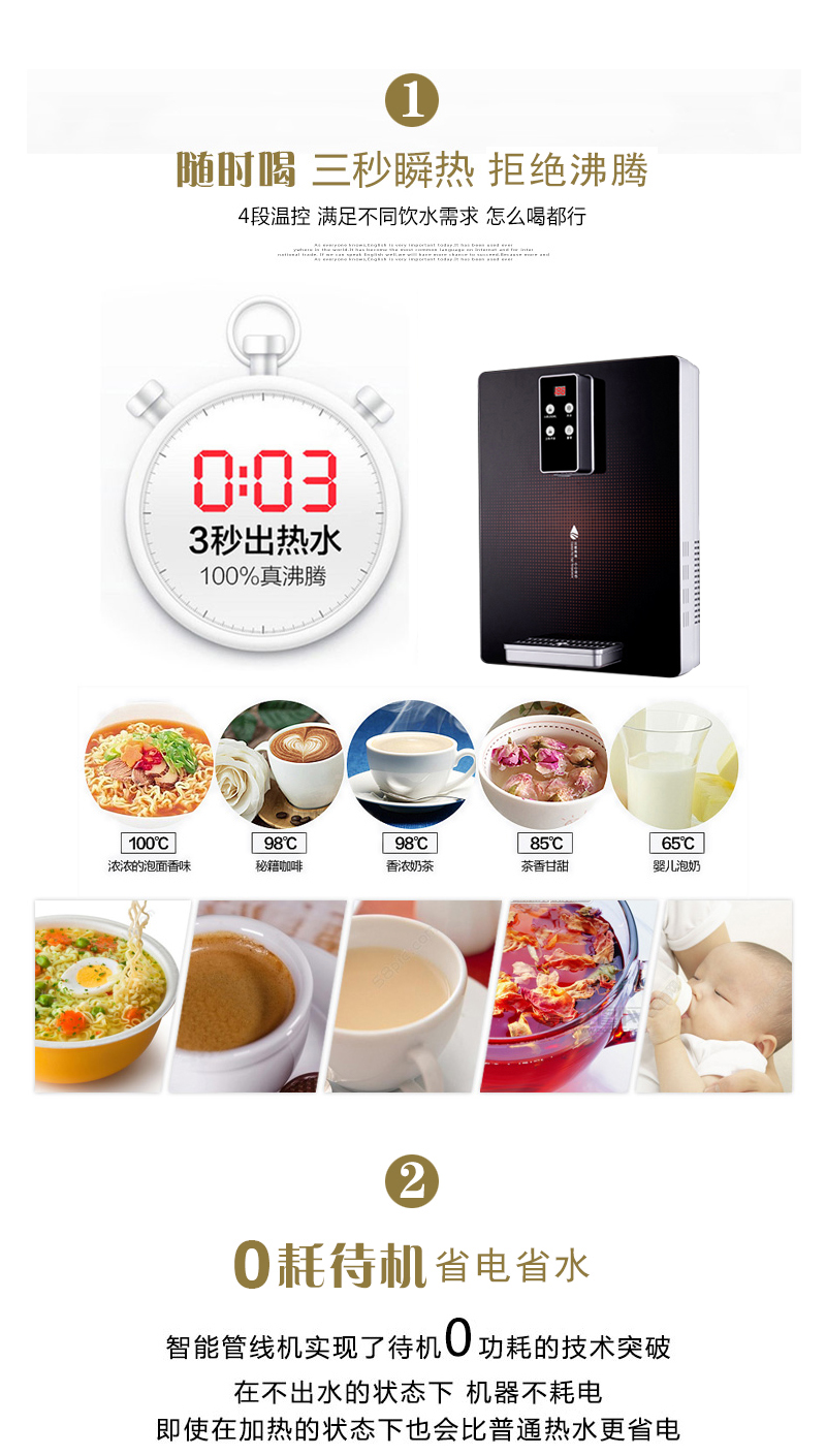Ngay lập tức 3 giây nước nóng không đường mật tự động hộ gia đình nhỏ thông minh máy uống thẳng treo tường máy đường ống máy lọc nước ion kiềm panasonic