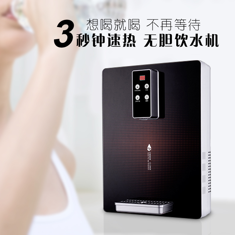 Ngay lập tức 3 giây nước nóng không đường mật tự động hộ gia đình nhỏ thông minh máy uống thẳng treo tường máy đường ống máy lọc nước ion kiềm panasonic