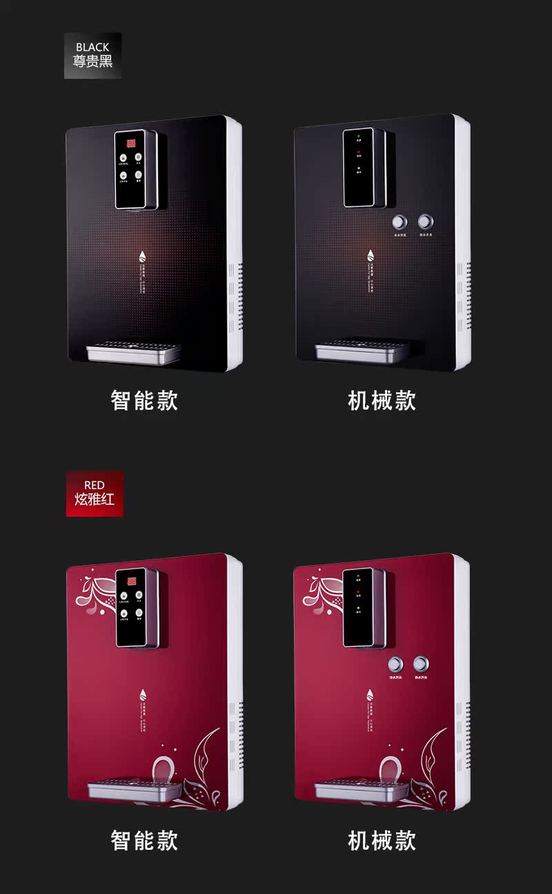 Ngay lập tức 3 giây nước nóng không đường mật tự động hộ gia đình nhỏ thông minh máy uống thẳng treo tường máy đường ống máy lọc nước ion kiềm panasonic