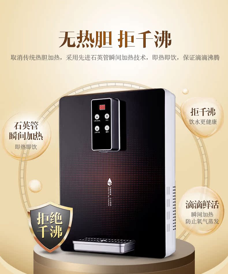 máy lọc nước daikio Ngay lập tức 3 giây nước nóng không đường mật tự động hộ gia đình nhỏ thông minh máy uống thẳng treo tường máy đường ống máy lọc nước nào tốt cho gia đình