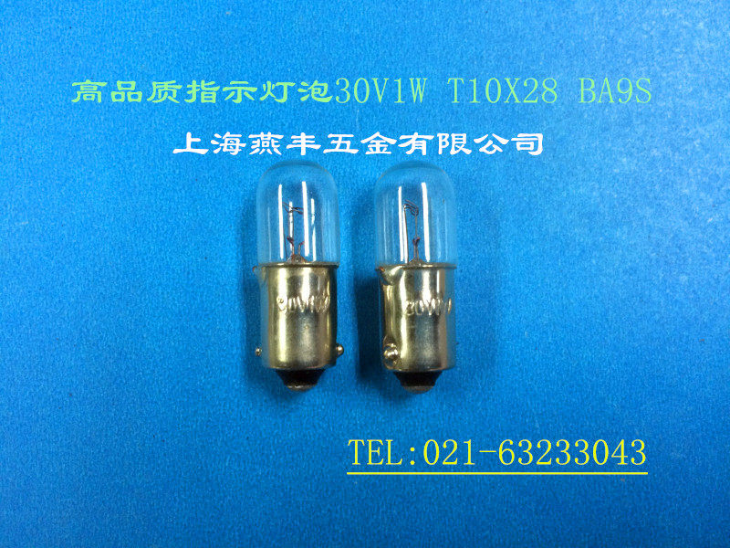 Indicate the bulb spigot small 30V1W 30V1W T10X28 BA9S BA9S