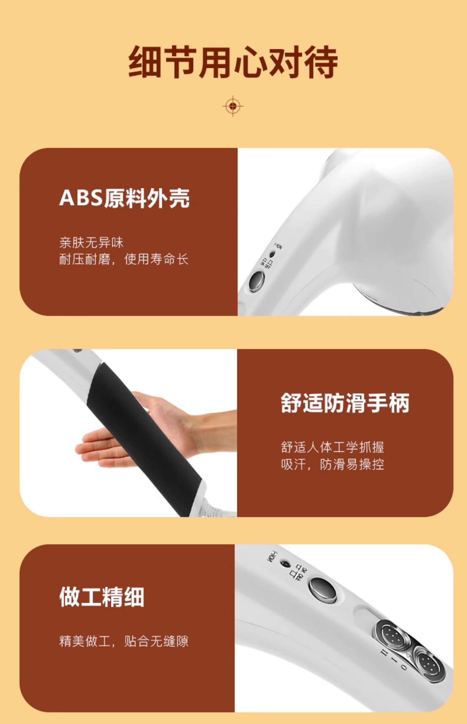 商品详情图