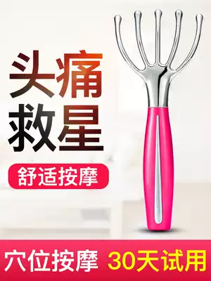 YKANG head massage claw Head scratching artifact Head scratching five-claw scalp massage claw electric massager meridian
