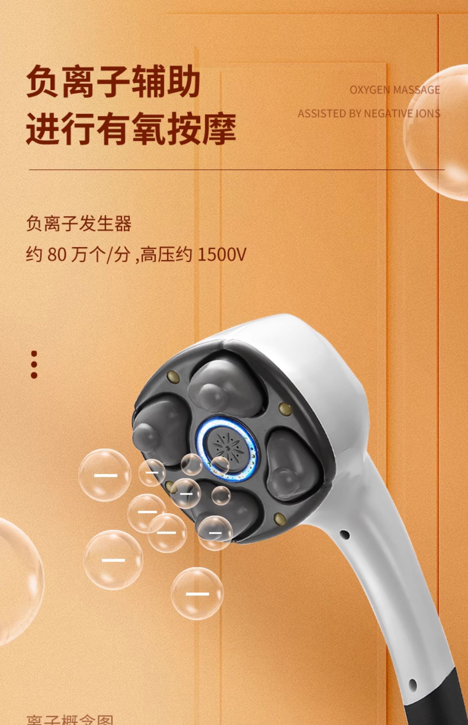 商品详情图
