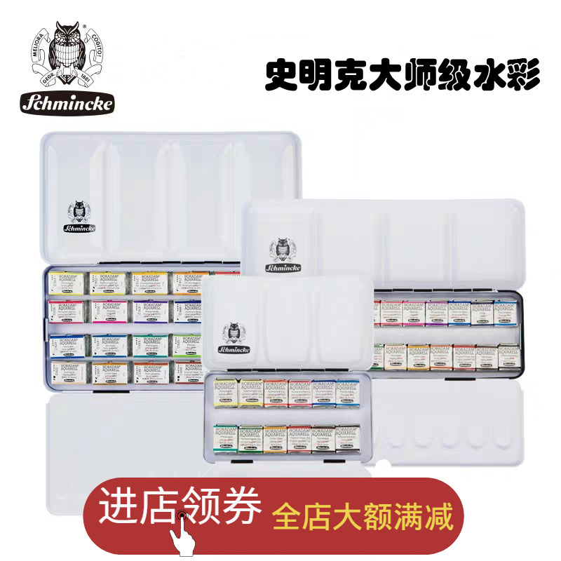 State History Minke Dresser Class Solid Watercolor Paint Half Block) Full Block 8 Color 12 Color 18 Color 24 Color 36 48 Color 48 Color 48 Color
