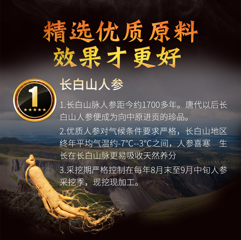 Mua 3 tặng 1 quả thận sức sống miễn phí Jianbao 60 viên nhân sâm - Thực phẩm dinh dưỡng trong nước viên uống bổ sung kẽm