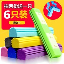 Good wife folding rubber cotton universal sponge mop head replacement absorbent mop head rubber cotton head narrow mouth
