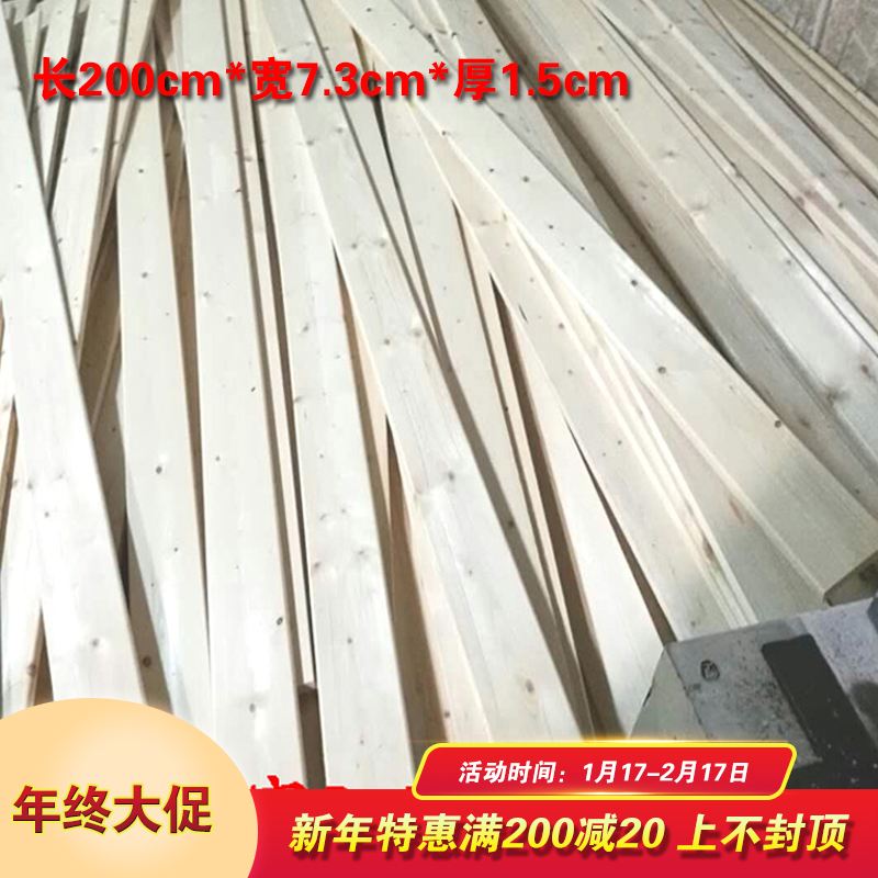 Polished wood Solid wood bed slatted log square handmade diy wooden board wooden bar background wall ribs frame wood Pine wood