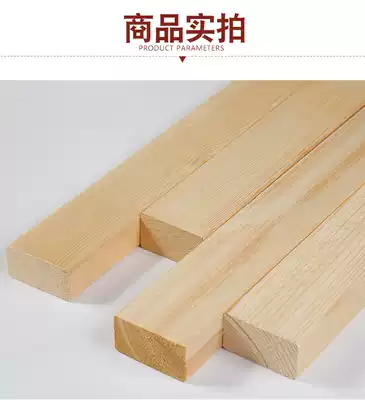 2cm*3cm Wooden strip pine wood square solid wood suspended ceiling keel DIY flower frame woodworking handmade materials Decoration materials