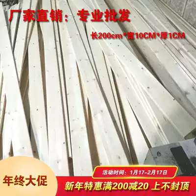 Polished pine material Wooden slats, bed slats, 1*10cmDIY handmade flower rack, bookshelf, shoe rack material, pine board material