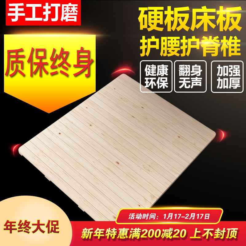 Pine hard board bed pad Wooden bed board custom ribs folding double 1 8 meters waist support 1 5 meters single bed frame