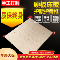 Pine hard board mattress wooden bed board custom ribs frame folding double 1 8 meters waist protection 1 5 meters single bed frame