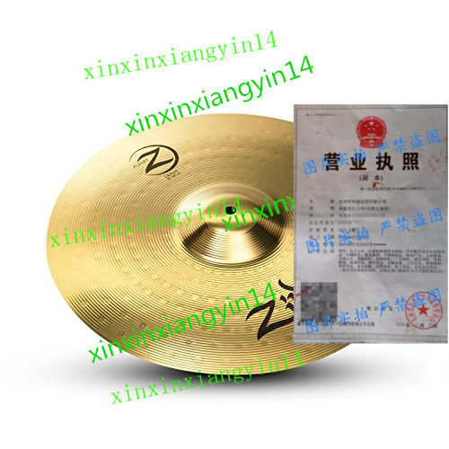 Generation Zildjian Planet Z 16 Crash Cymbal