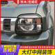 Suzuki Jimny front face grille bird headlight shade turn light fog light ແຫວນຕົກແຕ່ງອຸປະກອນເສີມການດັດແປງ