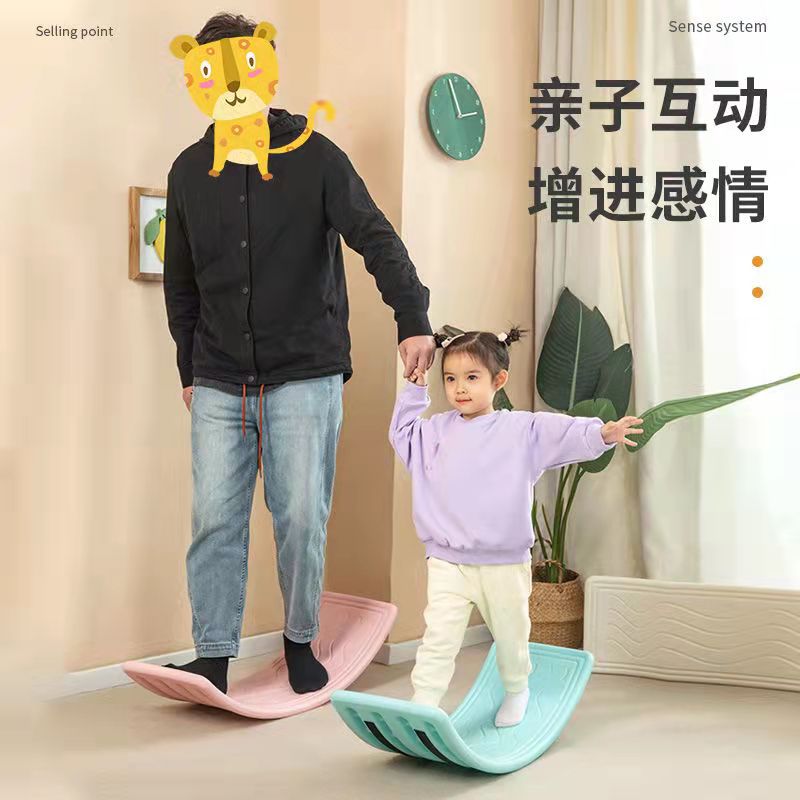 Sensory integration training equipment balance board children's single seesaw balance table kindergarten vestibule toy seesaw