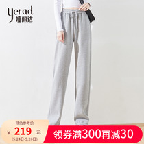 Ya Lida Women Pants Grey Broadlegged Tracksuit Pants Women Straight Drum Pants 2022 Spring Autumn New Casual Pants Footpants