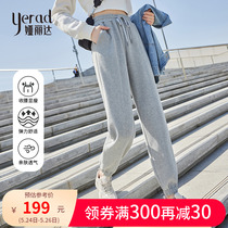 Ya Lida Grey Sports Pants Women Design 2022 Summer New Casual Pants Bunches Pants Kharen Pants Women