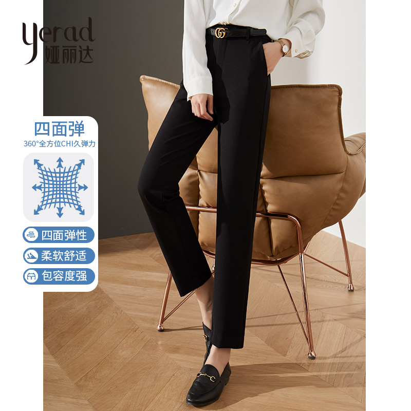 Yalida women's pants, white high-waist casual pants, women's ninth pants, overalls, summer pants, spring and autumn trousers, straight-leg pants