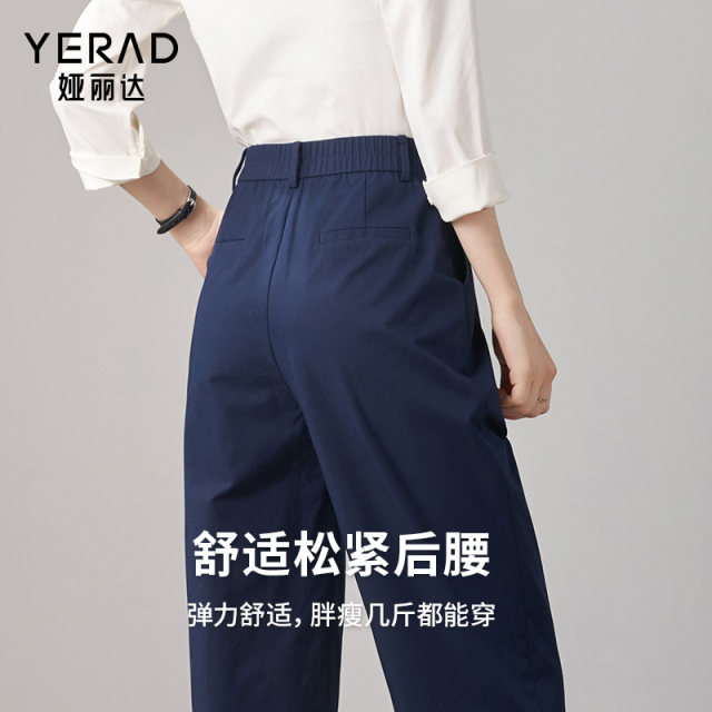 Yalida pure cotton sickle pants women's 2024 spring pants small casual pants dopamine carrot pants harem pants