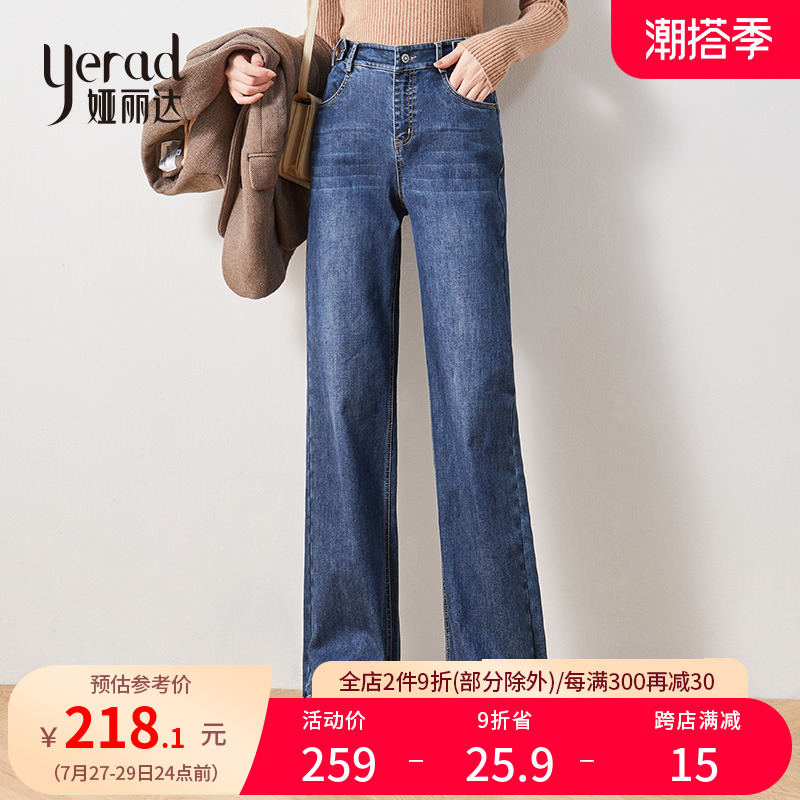 Ya Lida Broadlegged Jeans Woman 2022 New Spring Autumn High Waist 100 Lap Women Pants Loose Straight Drum Pants High Street