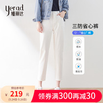 Ya Lida White Jeans Woman Little Harren Pants Spring Dress 2022 High Waisted Women Pants Slim 90% Old Daddy Pants