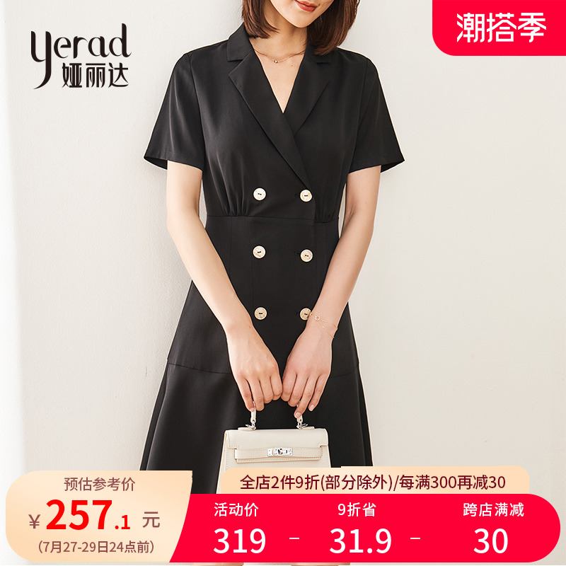 Ya Lida Black Ocean dress 2022 Summer new Herbenwind Little black dress Slim Dress Code Dress Code Dress Dress