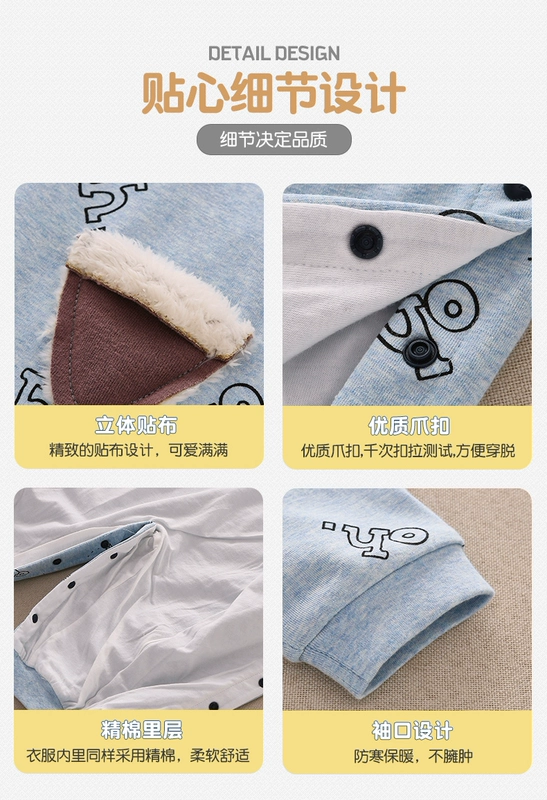 瑁 恩 2018 mùa xuân và mùa thu nam bé sơ sinh bé trai quần áo leo núi đôi quần áo cotton ra quần áo bộ body bé gái đáng yêu