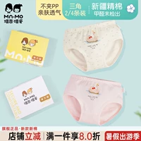 Хлопковые эластичные трусы, дышащее детское нижнее белье, шорты, подходит для подростков