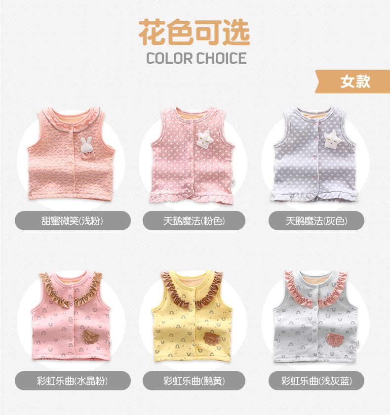 恩 vest vest trẻ sơ sinh cộng với đôi nhung bé trai và bé gái phiên bản Hàn Quốc của áo vest ấm áp đơn mảnh shop quan ao baby
