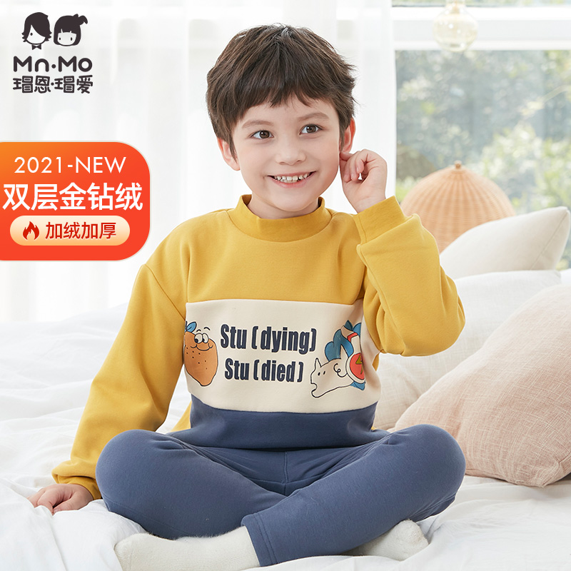 Turtle Nen Turtle Love Autumn Winter Double Gold Drilling Suede Boy Fever Suit Pants Winter Plus Suede Thickened Autumn Clothes Sanitary Pants