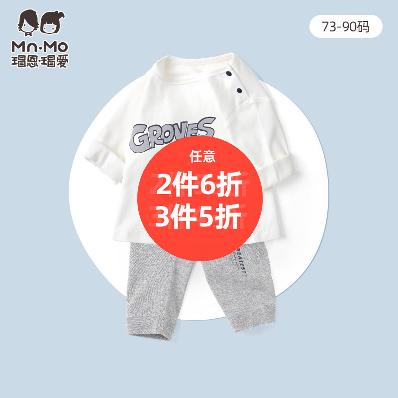 Turtle Nen Turtle Love Spring New Boy Baby Boy Baby Pure Cotton Round Collar Shoulder Opener Cute Comfort Two Style Suits