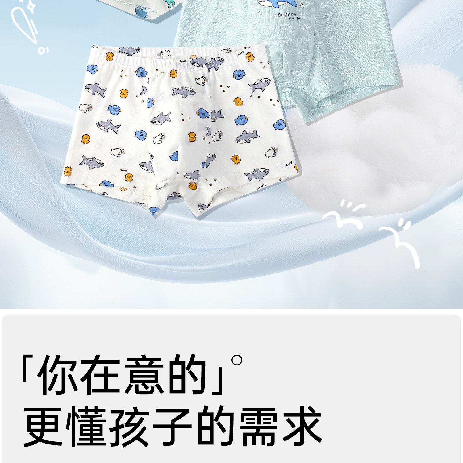 瑁恩瑁爱男童纯棉平角内裤儿童弹力棉青少年大童男宝宝四角短裤 — 2