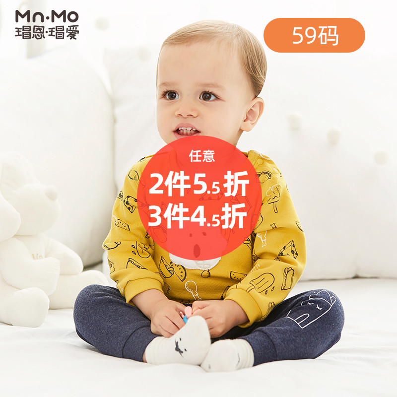 (59 yards) SEA TURTLE LOVE AUTUMN Baby Suit Men and women Baby Khau Bag Fart 2 Suits Whirlpool