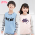 恩 Yêu trẻ em mùa thu boy cổ tròn vest nữ vest cộng với áo choàng nhung ấm áp áo khoác em bé ấm áp Áo ghi lê