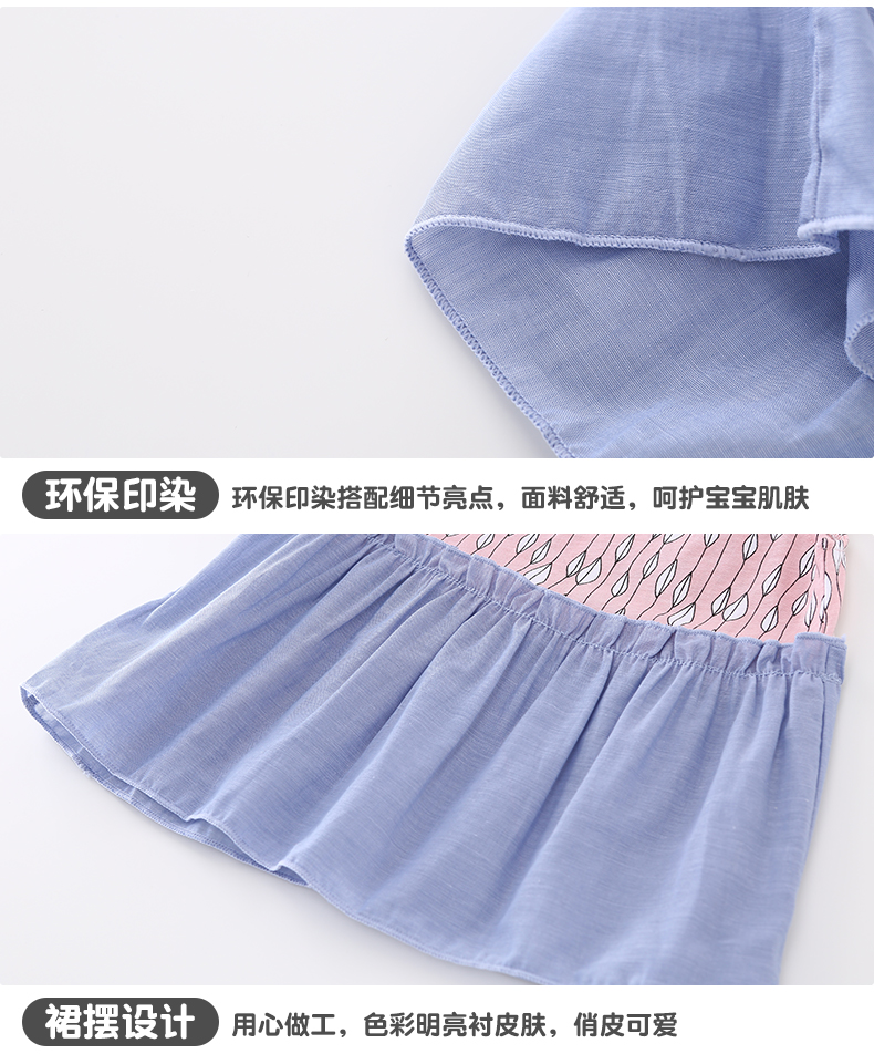 瑁 恩 Yêu mùa hè Cô gái mới Áo thời trang mỏng Đặt trẻ em vừa và nhỏ Cô gái tay ngắn Ra ngoài 1-4 tuổi quần ống rộng trẻ em