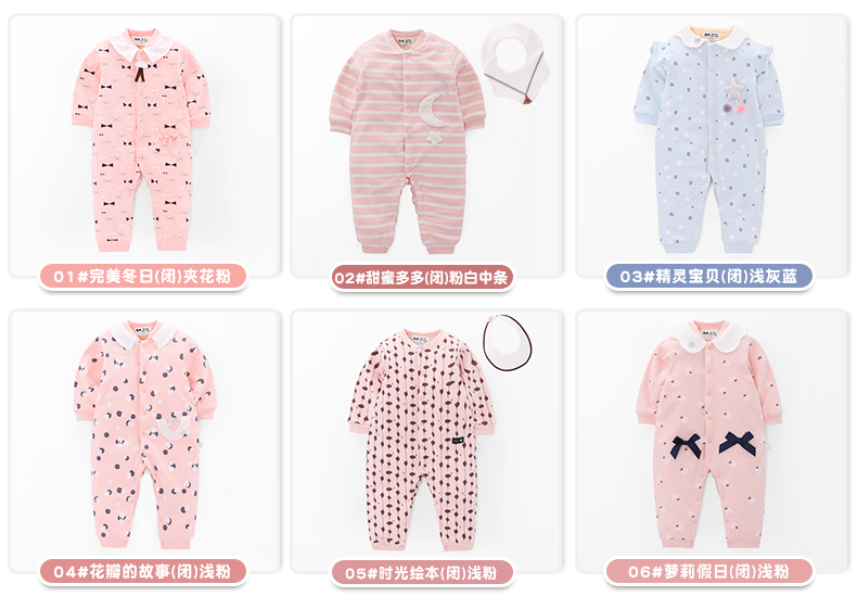 恩 瑁 sơ sinh người thân quần áo trẻ em nam nữ cộng với quần áo nhung mùa thu 0-1 tuổi quần áo trẻ em giá rẻ