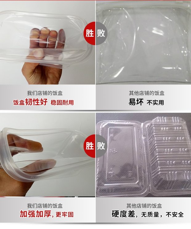 Hộp bánh tràm 709ml hộp trái cây hình chữ nhật dùng một lần hộp ăn trưa hộp ăn trưa gói hộp lưu trữ 50 bộ - Hộp cơm điện sưởi ấm nồi hâm cơm