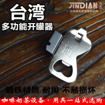 Taiwan can opener can knife Steel simple bottle opener tool bottle screwdriver Multi-function iron light milk upgrade