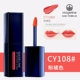 Maggie Lip Gloss Nhẹ và Tinh tế Son bóng Dưỡng ẩm Dưỡng ẩm Không đánh dấu Son dưỡng không thấm nước Soft Silky Lip Glaze 4,5g - Son bóng / Liquid Rouge