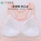 Girls' Developmental Period Vest Mesh Breathable Junior High School Students High School Girls' Bra with Chest Pad Fixed Cup Girls