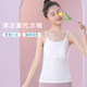 Girls' Camisole Anti-Bump Bra for Development Period, Second Stage Fixed Cup Bra for Older Girls, Long Style