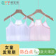 Girls' Underwear for 10-Year-Olds, Summer Thin Style, Small Camisole, Anti-Bump Design for Older Girls, Children's Vest for Elementary School Girls